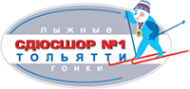 Логотип компании СДЮСШОР №1 по лыжным гонкам