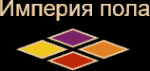 Логотип компании Империя пола