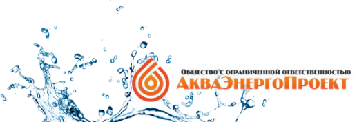Логотип компании АкваЭнергоПроект