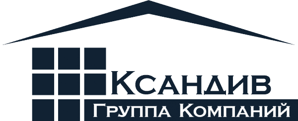 Логотип компании Ксандив
