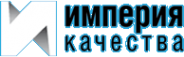 Логотип компании Империя Качества
