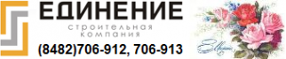 Логотип компании Единение