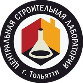 Логотип компании Центральная строительная лаборатория г. Тольятти
