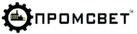 Логотип компании ПромСвет