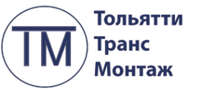 Логотип компании ТольяттиТрансМонтаж