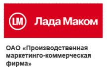 Логотип компании Лада-Маком