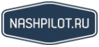 Логотип компании Nashpilot.ru