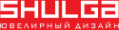 Логотип компании SHULGA