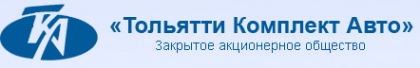 Логотип компании Тольятти Комплект Авто АО