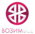 Логотип компании ВОЗИМ ВСЕ