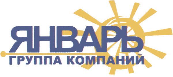Логотип компании Январь