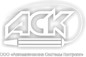 Логотип компании Автоматические Системы Контроля
