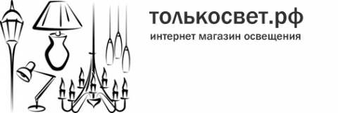 Логотип компании Толькосвет
