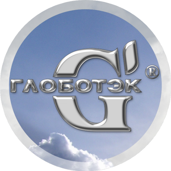 Логотип компании Глоботэк