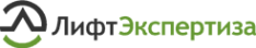 Логотип компании ЛифтЭкспертиза