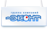 Логотип компании ЭКОНТ