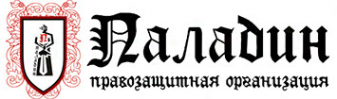 Логотип компании Паладин