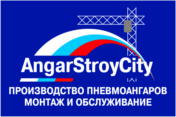 Логотип компании Ангар Сити