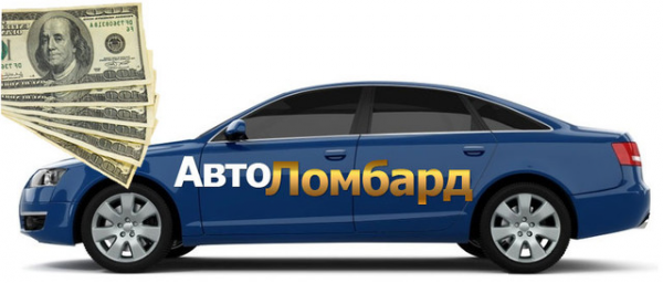 Логотип компании Автоломбард Тольятти
