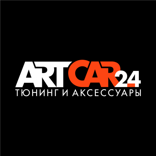 Логотип компании ARTCAR24/АРТКАР24