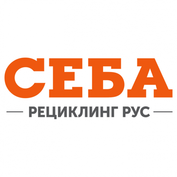 Логотип компании СЕБА Рециклинг Рус