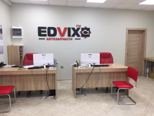 Логотип компании Edvix