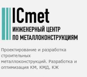 Логотип компании ICmet-Тольятти
