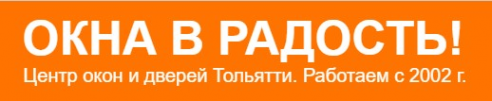 Логотип компании Пластиковые окна Тольятти