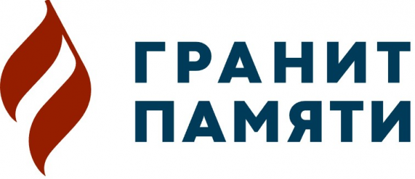 Логотип компании Гранит памяти