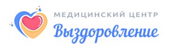 Логотип компании МЦ Выздоровление Тольятти