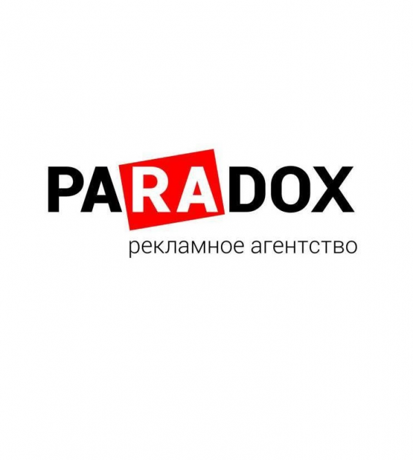 Логотип компании Paradox
