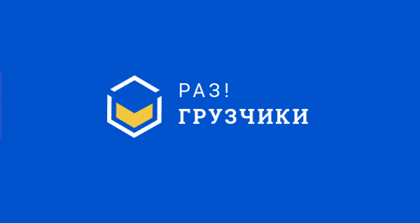 Логотип компании Разгрузчики Тольятти